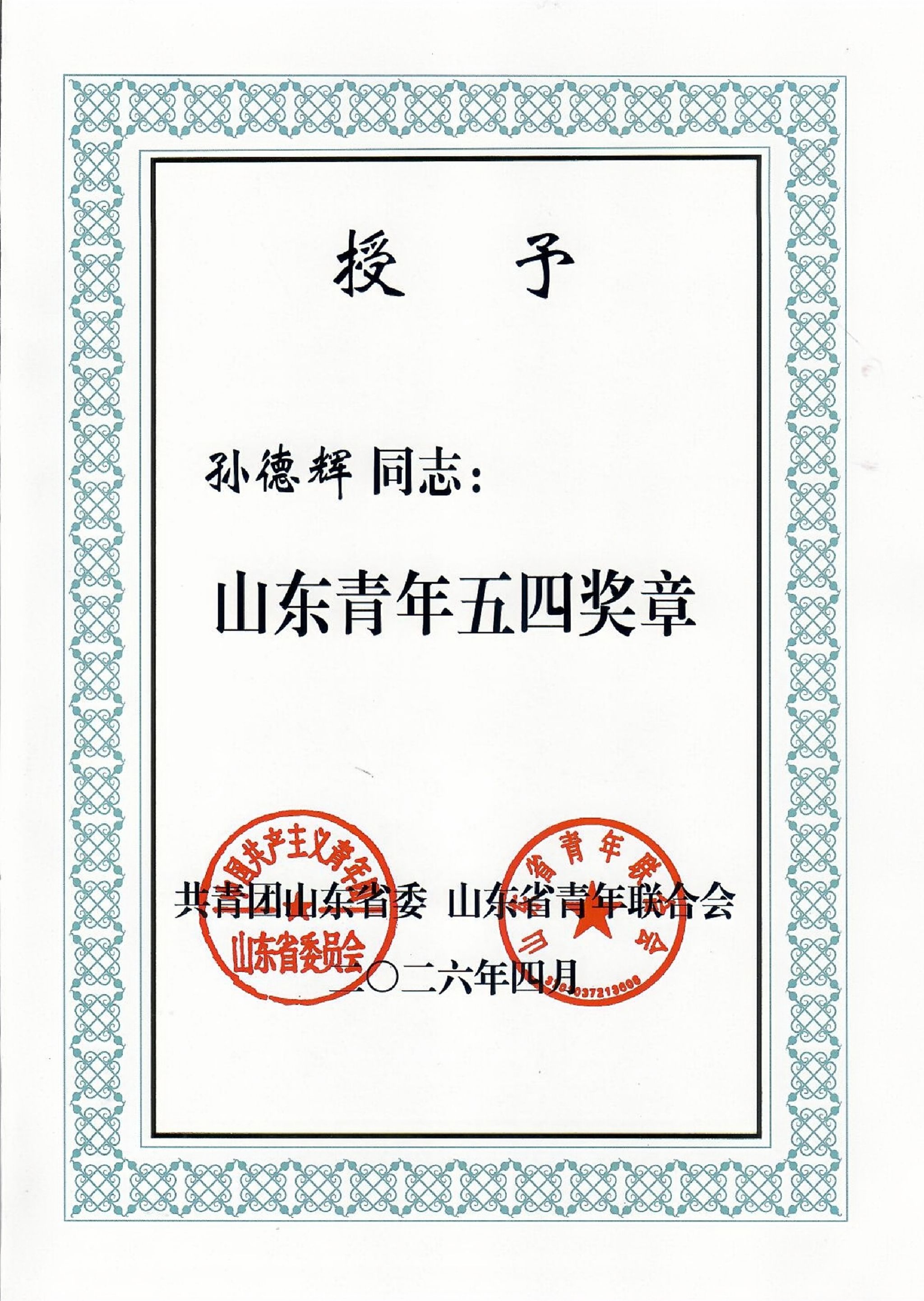 微信图片_20260503164503.jpg