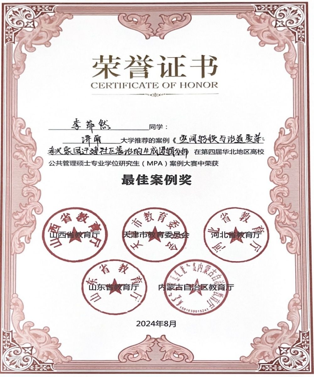 微信图片_20240829091718_副本_副本.jpg