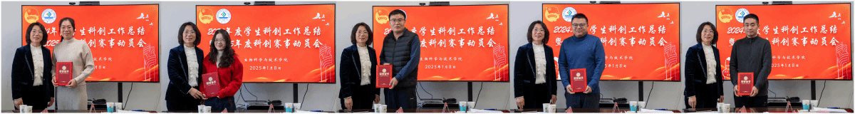 WPS拼图0(1).png