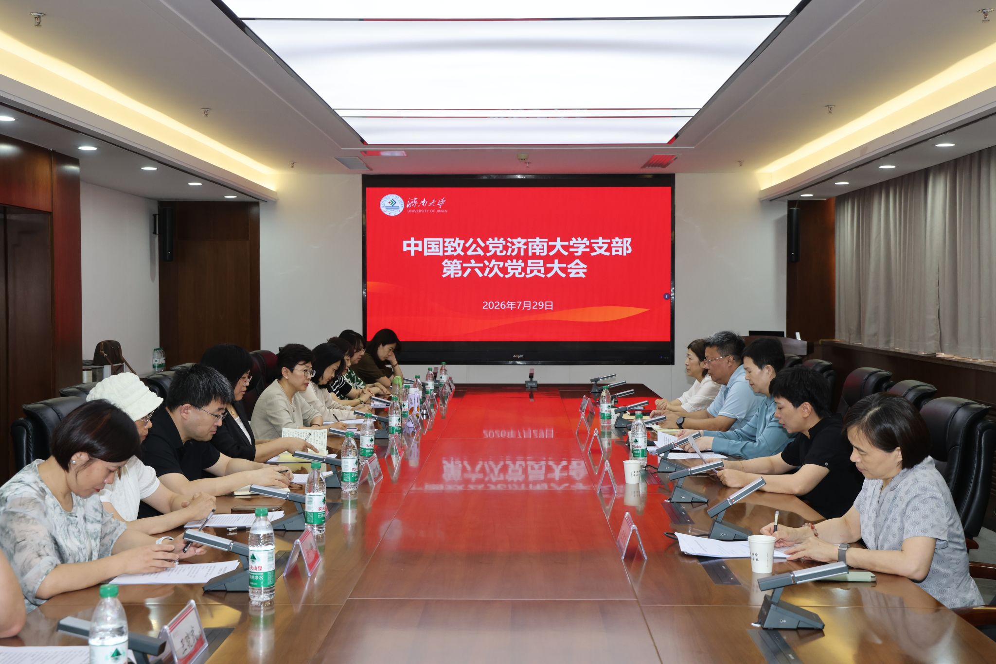 致公党best365官唯一网支部换届大会.JPG